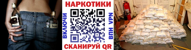 Купить закладку Черняховск ГАШИШ Псилоцибиновые грибы Альфа ПВП Канабис Меф КОКАИН
