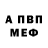 Кодеиновый сироп Lean Purple Drank Alya Weismann