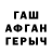 Амфетамин VHQ Grvr TOM