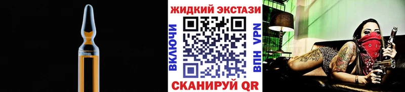 Бутират бутик Черняховск
