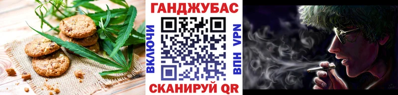 Еда ТГК конопля  Черняховск 
