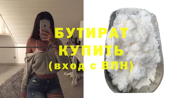 гидропоника Балахна