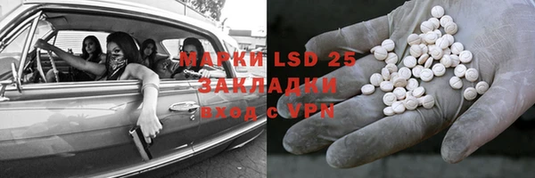 кокаин VHQ Армянск