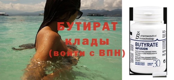 спайс Баксан