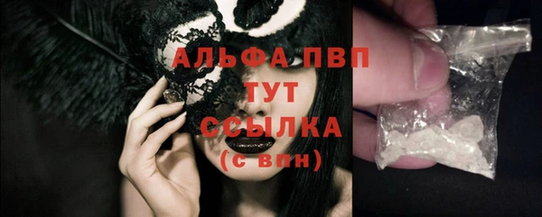 меф VHQ Арсеньев