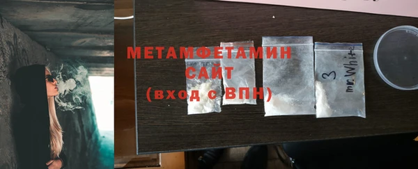 кокаин VHQ Армянск