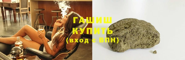 кокаин VHQ Армянск