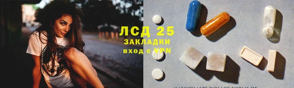 гидропоника Балахна