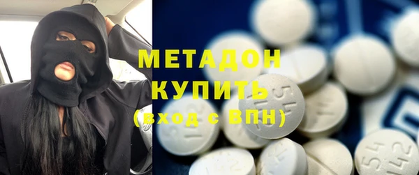 меф VHQ Арсеньев