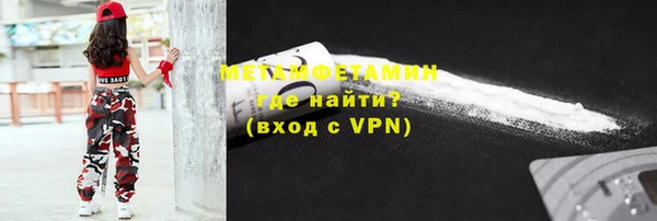 меф VHQ Арсеньев