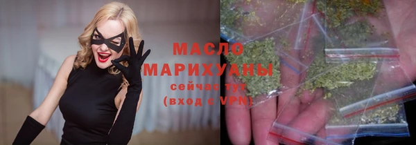 меф VHQ Арсеньев