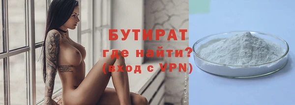 дистиллят марихуана Аркадак