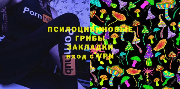 меф VHQ Арсеньев