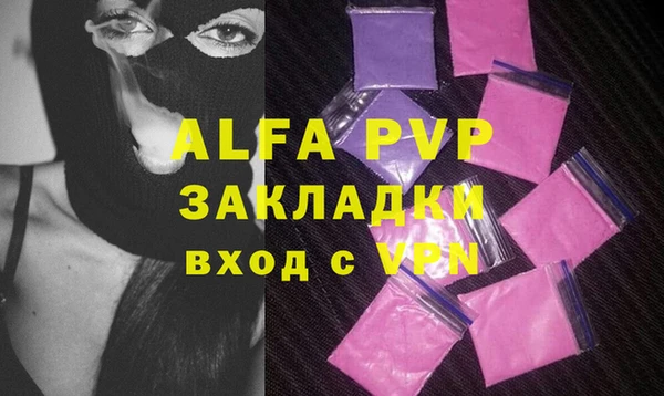 меф VHQ Арсеньев