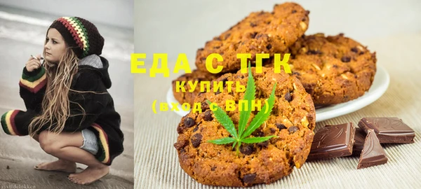 дистиллят марихуана Аркадак