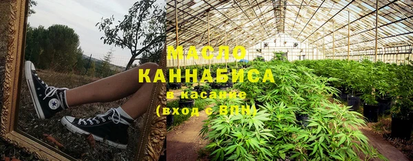 гидропоника Балахна
