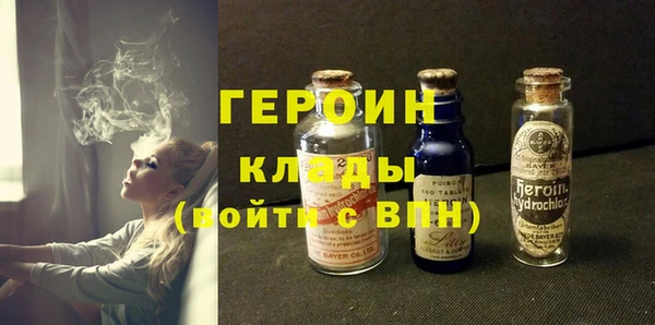 кокаин VHQ Армянск