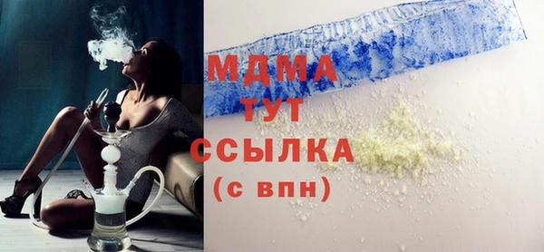 меф VHQ Арсеньев