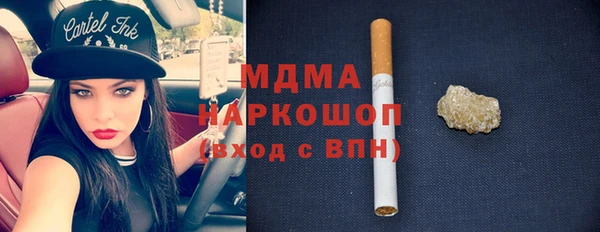 дистиллят марихуана Аркадак