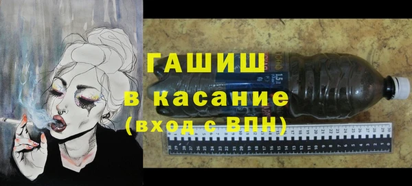 меф VHQ Арсеньев