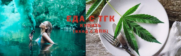 дистиллят марихуана Аркадак