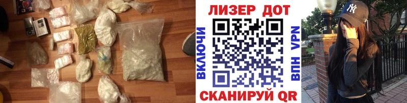 где купить наркотик  kraken как войти  Лсд 25 экстази кислота  Черняховск 