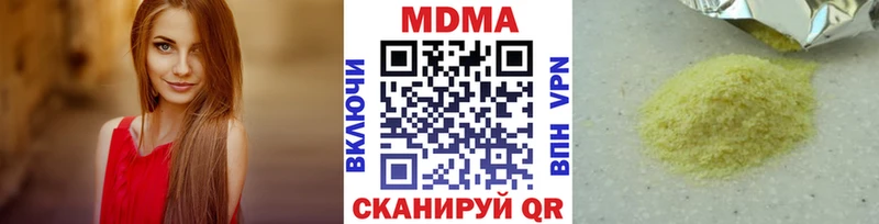 MDMA молли как найти наркотики Черняховск