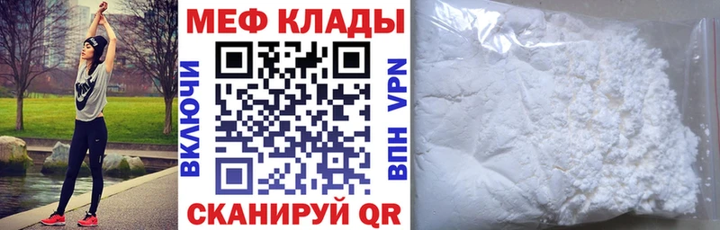 ОМГ ОМГ ТОР  Черняховск  Меф мука 