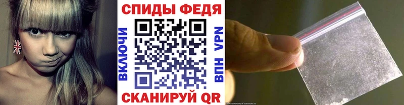 Первитин мет  Черняховск 