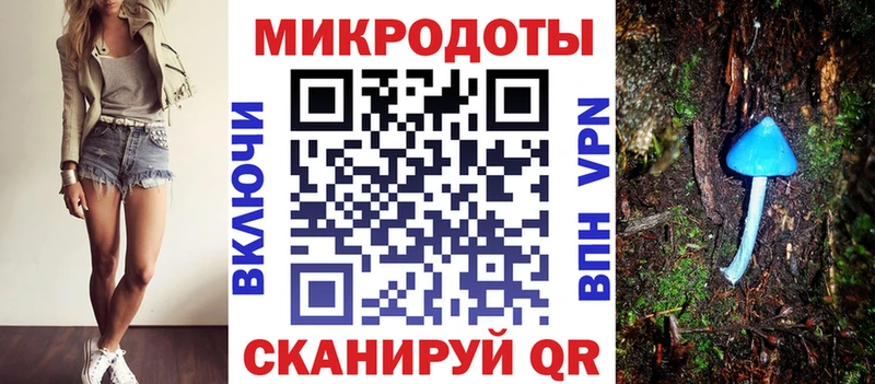 Галлюциногенные грибы MAGIC MUSHROOMS  Черняховск 