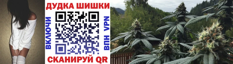 Конопля White Widow Черняховск